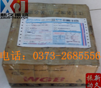 倉(cāng)壁振動(dòng)器 倉(cāng)壁振動(dòng)器