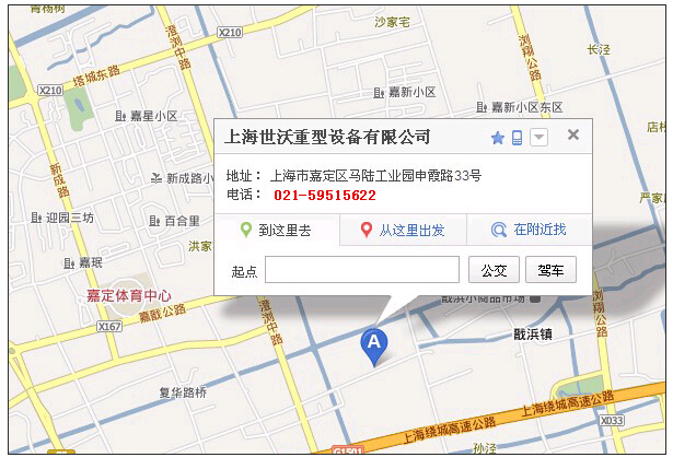 新久振動(dòng)公司 新久振動(dòng)公司