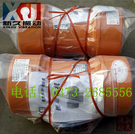 振動(dòng)電機(jī) 振動(dòng)電機(jī)