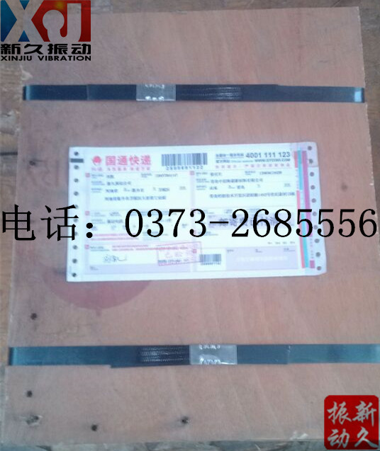 振動(dòng)電機(jī) 振動(dòng)電機(jī)