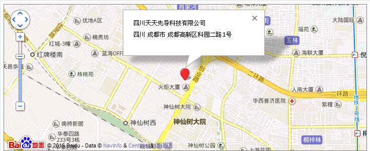 新久振動公司 新久振動公司