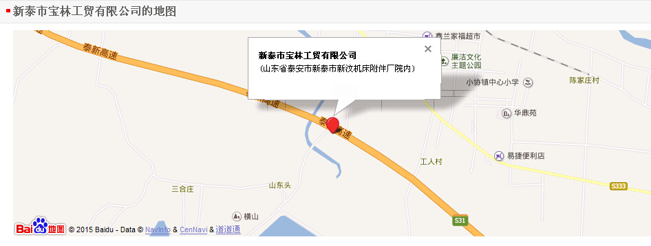 新久振動(dòng)公司 新久振動(dòng)公司