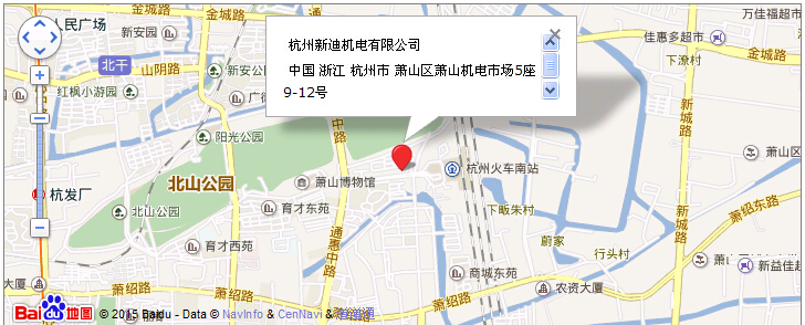 新久振動公司 新久振動公司