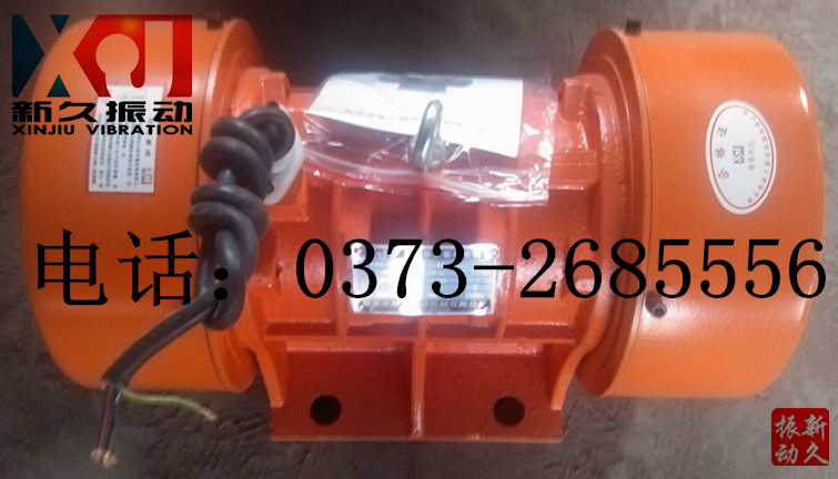 振動電機 振動電機