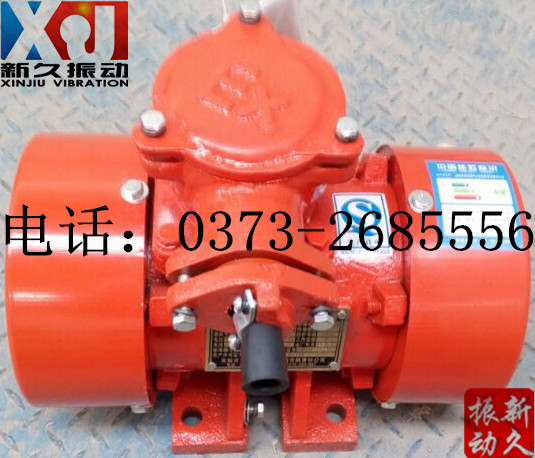 防爆振動電機 防爆振動電機