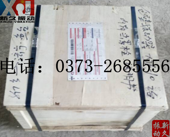 倉壁振動(dòng)器 倉壁振動(dòng)器
