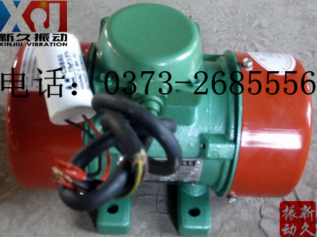 振動電機(jī) 振動電機(jī)