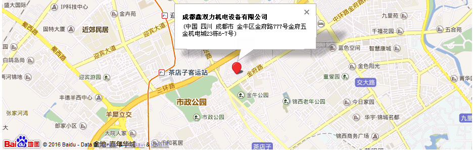 新久振動公司 新久振動公司