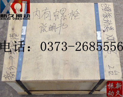 倉壁振動(dòng)器 倉壁振動(dòng)器