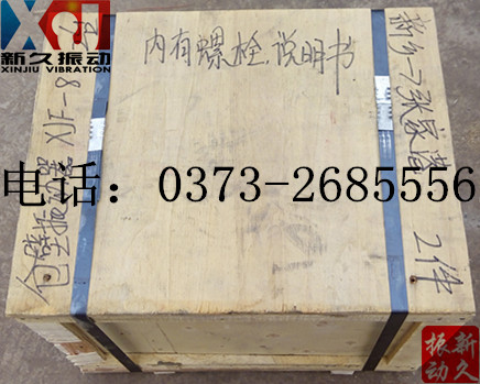 倉壁振動(dòng)器 倉壁振動(dòng)器