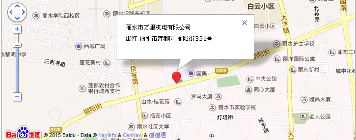 新久振動(dòng)公司 新久振動(dòng)公司