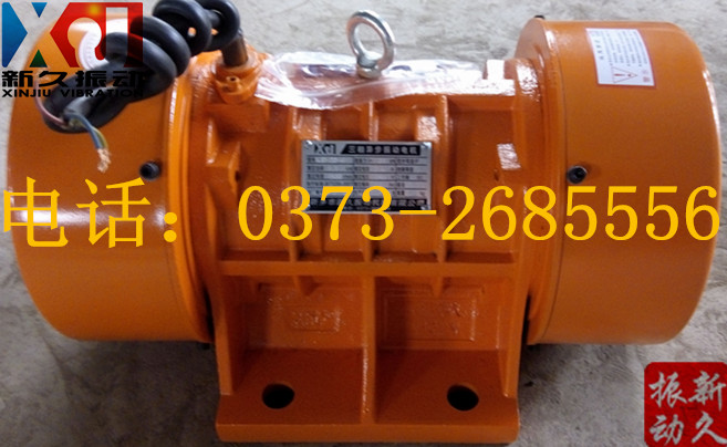振動(dòng)電機(jī) 振動(dòng)電機(jī)