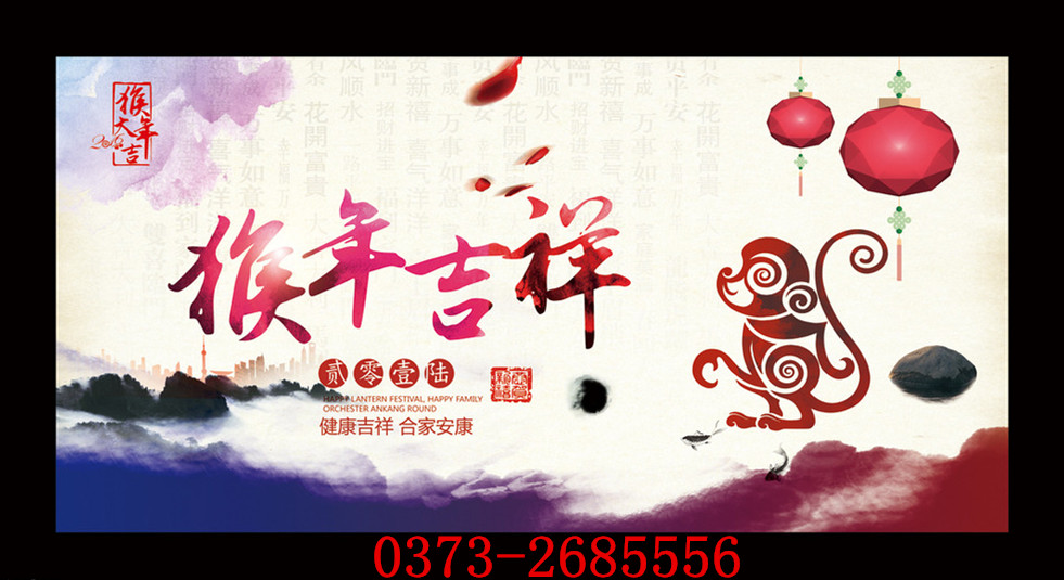 新久振動公司 新久振動公司