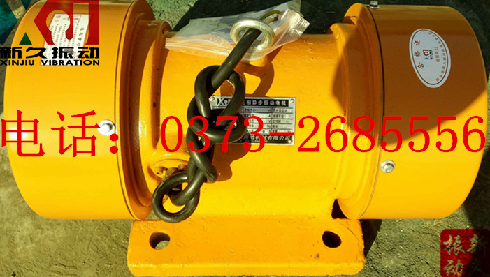 振動(dòng)電機(jī) 振動(dòng)電機(jī)