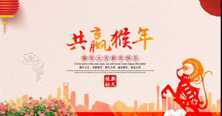 新久公司 新久公司