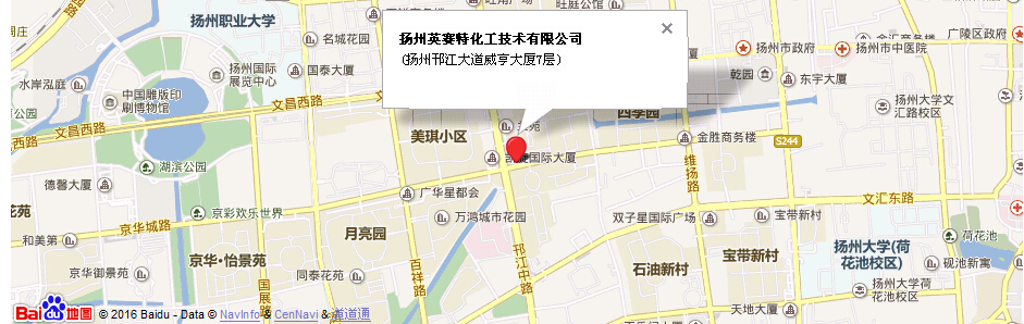 新久振動(dòng)公司 新久振動(dòng)公司