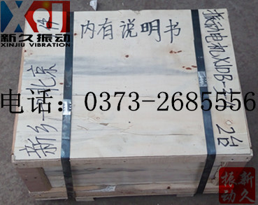 振動(dòng)電機(jī) 振動(dòng)電機(jī)