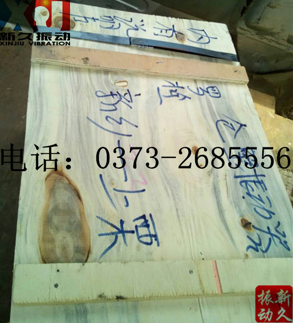 倉壁振動器 倉壁振動器