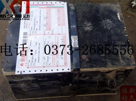 振動(dòng)電機(jī) 振動(dòng)電機(jī)