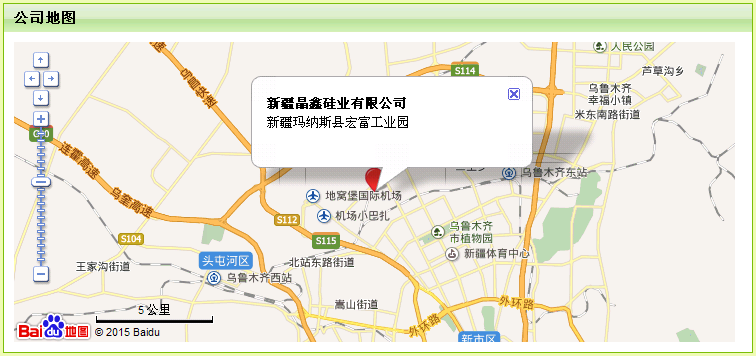 新久振動 新久振動