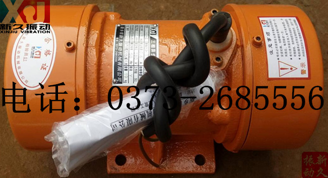 振動(dòng)電機(jī) 振動(dòng)電機(jī)