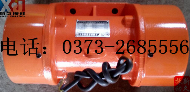 振動電機 振動電機