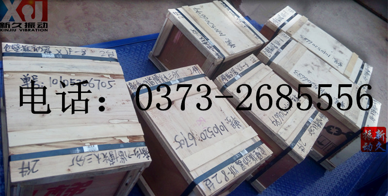 倉壁振動器 倉壁振動器