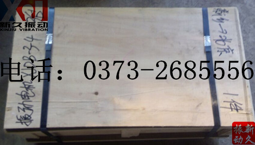 0373 0373