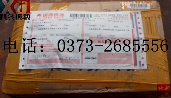 0373 0373