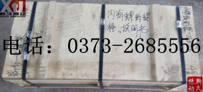 0373 0373