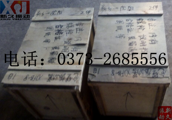 0373 0373