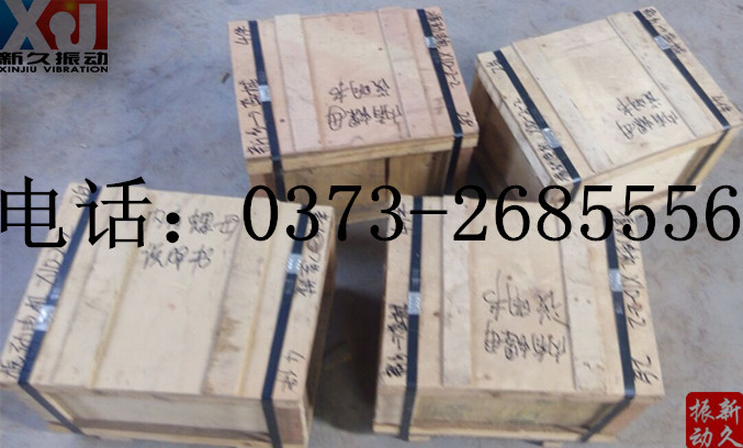 0373 0373