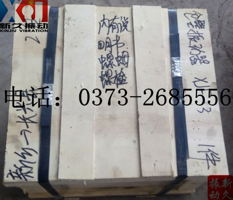 0373 0373