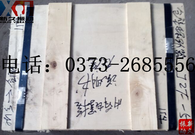 0373 0373
