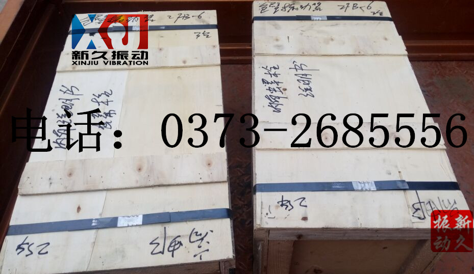 0373 0373