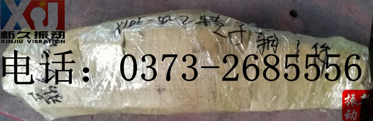 0373 0373