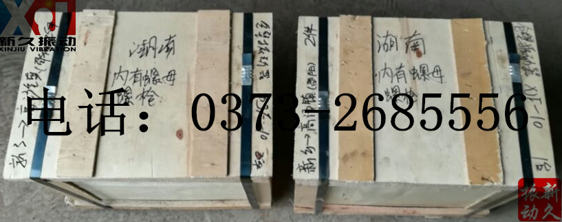 0373 0373