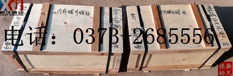 0373 0373