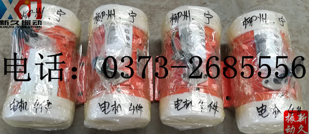 0373 0373