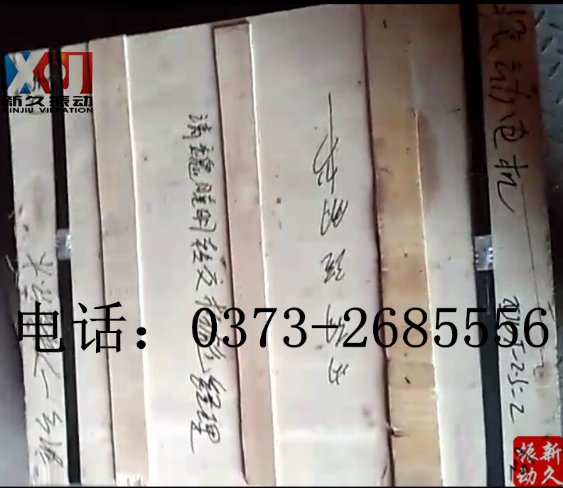 0373 0373
