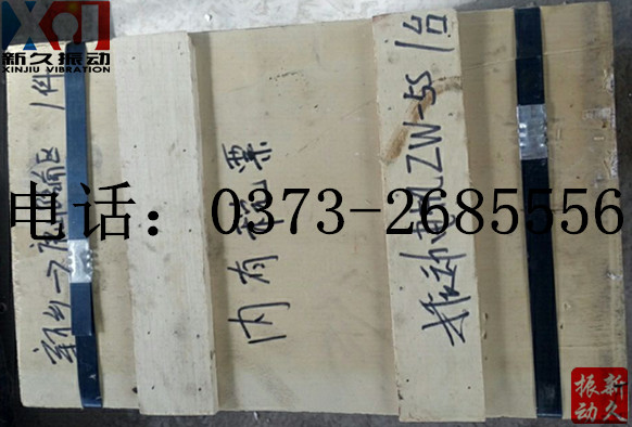 0373 0373