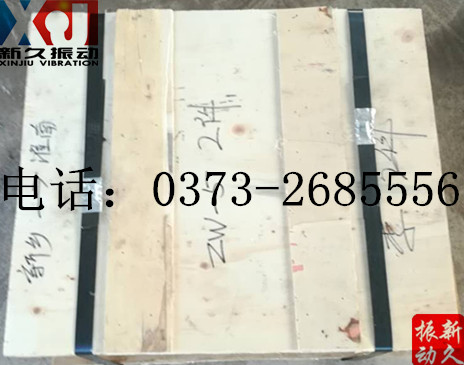 0373 0373