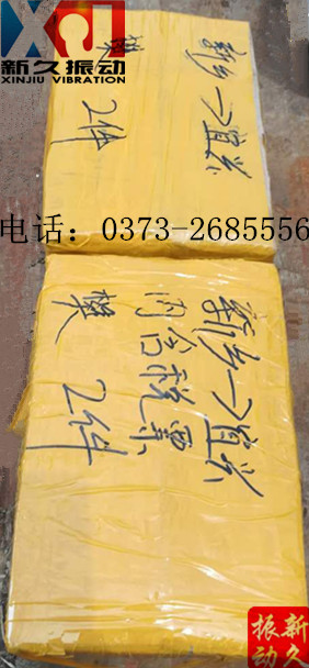 0373 0373