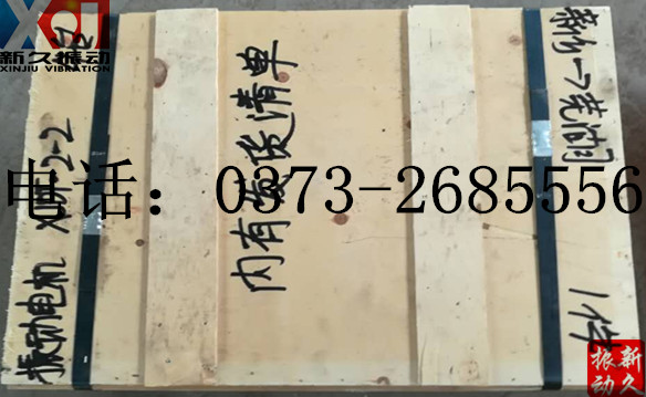 0373 0373