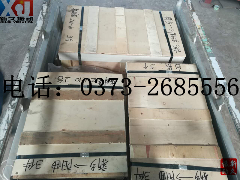 0373 0373