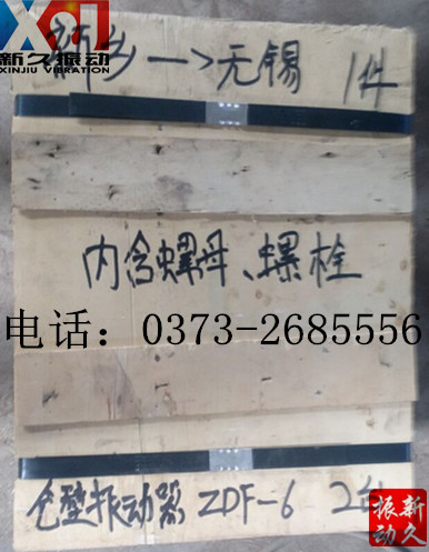 0373 0373