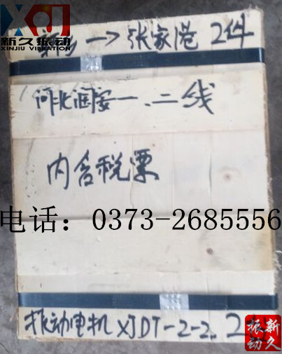 0373 0373
