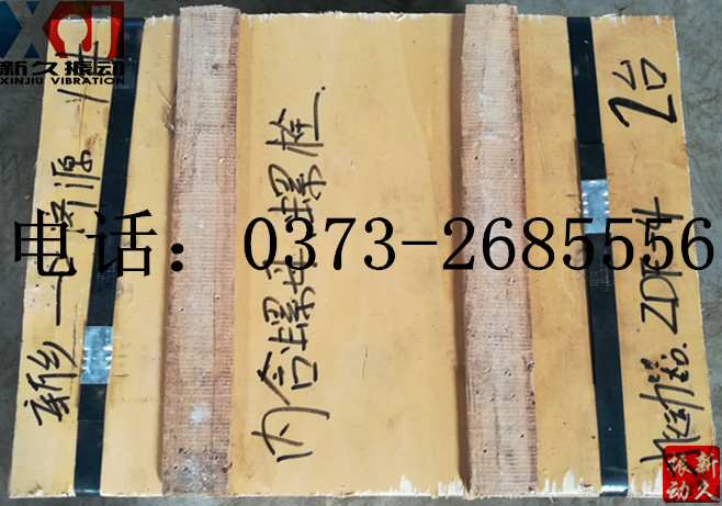 0373 0373