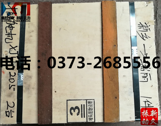 0373 0373