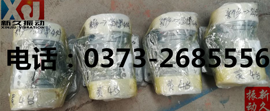 0373 0373